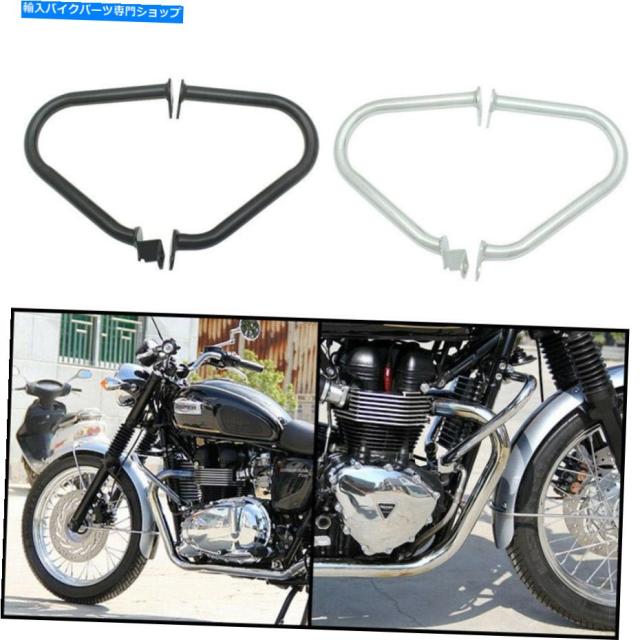 Engine Guard Triumph Bonneville T100 T120 Thruxton 900 20012015用エンジンクラッシュガードバー Engine Crash