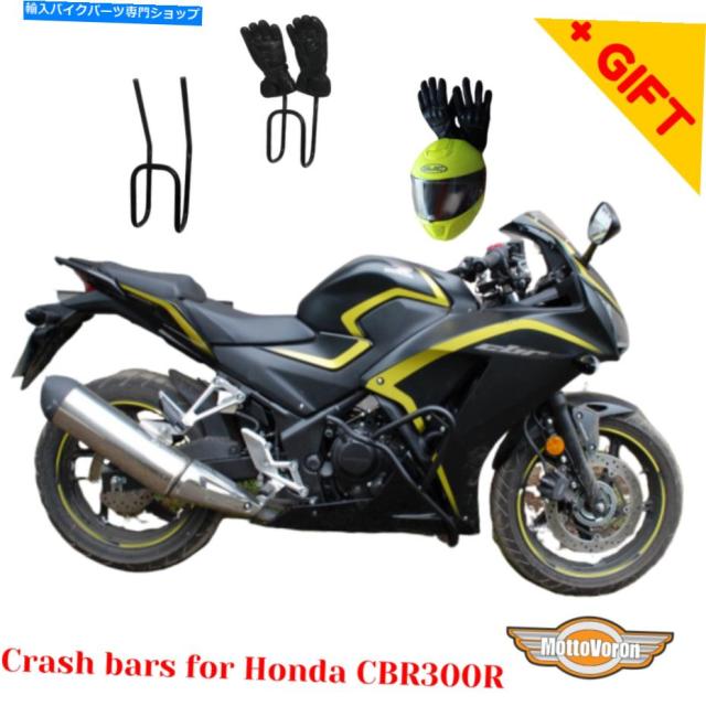 Engine Guard ホンダCBR300RエンジンガードCBR 300Rクラッシュバー、ボーナス For Honda CBR300R
