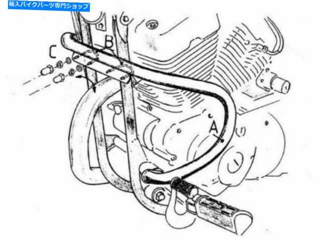 Engine Guard ヤマハXV125 / XV250 Virago（1989-2002）エンジンガード