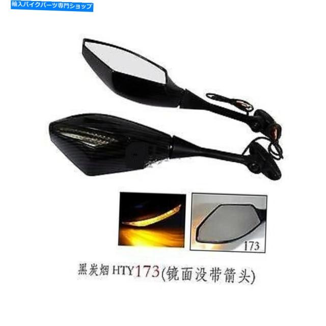 Mi　　複数名セット Mirror HONDA CBR600RR用サイドミラーターン信号CBR1000RR