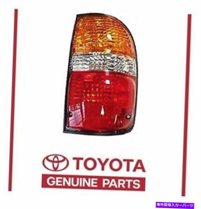 USテールライト 純正トヨタ2004タコマ右リアテールライトランプOEM OE Genuine Toyota 2004 Tacoma RIGHT  Rear Tail Light Lamp ｜au PAY マーケット