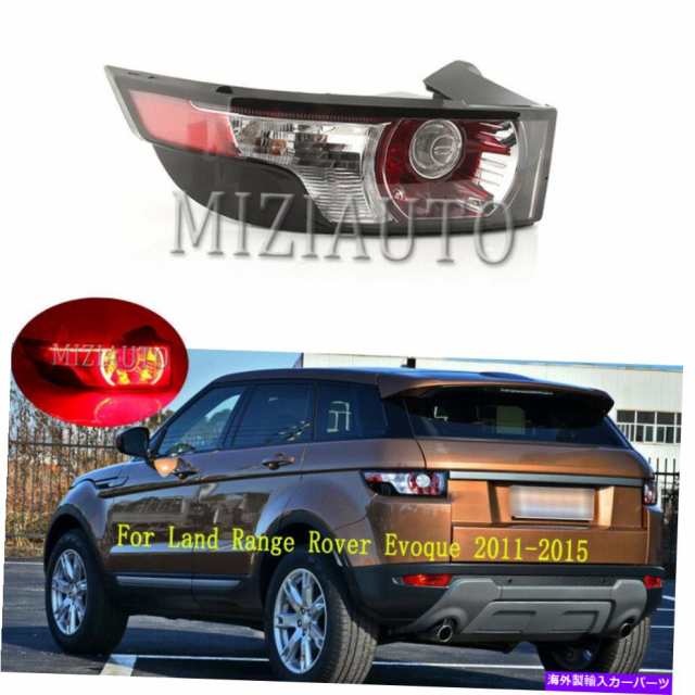 USテールライト ランドレンジローバーエボケル2011-2015リアランプ左サイドテールライトブレーキストップ For Land Range Roverのサムネイル