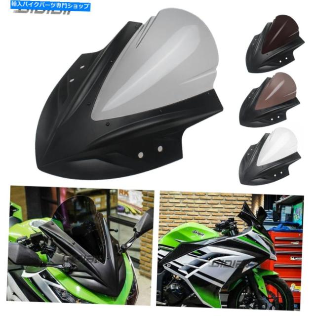 Windshield 川崎忍者250/300 2013-2018のためのフロントガラスの