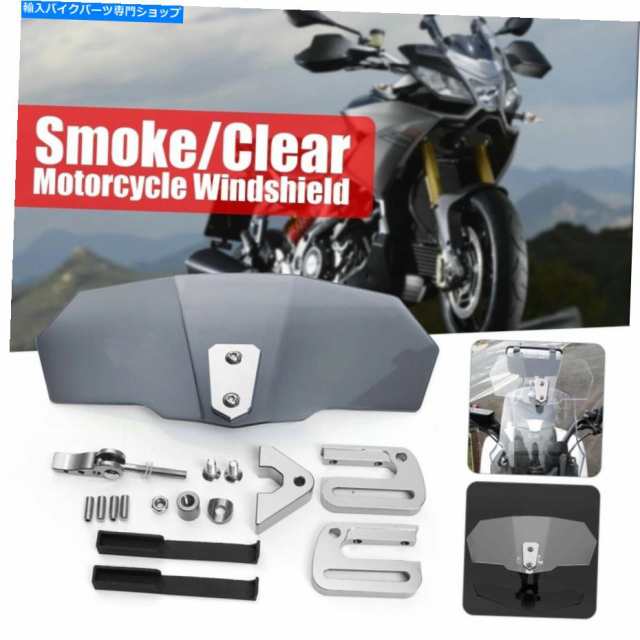 Windshield オートバイのフロントガラスのスクリーンエクステンションスポイラー風の偏向器の調節可能なクリップ Motorcycle Winの通販は