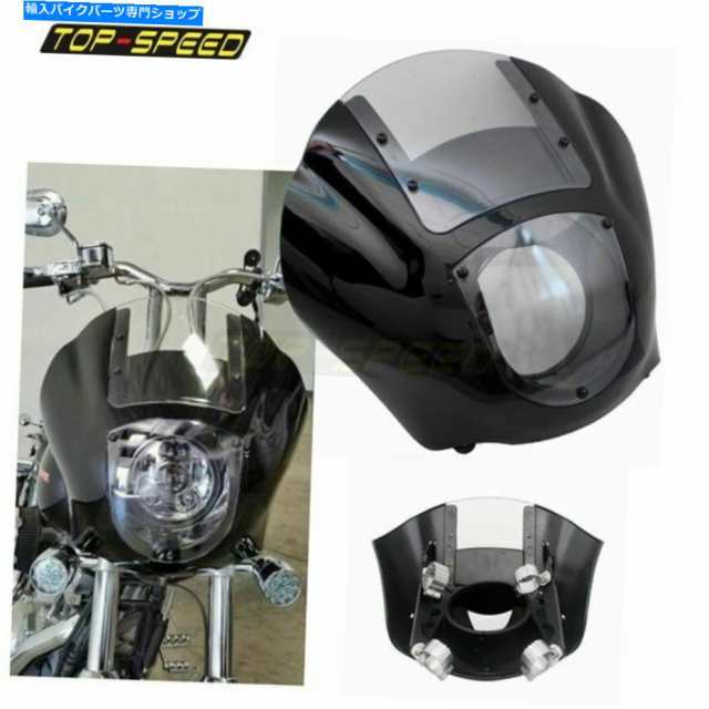 Windshield ハーリースポーツスターXL 883 1200ダイナのための晴れた四半期のヘッドライトフェアリングフロントガラス Clear Quaの通販は