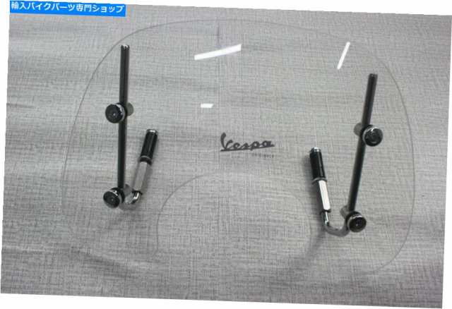 安い直販店 Windshield キットクリア付きVESPA LX150 LX125用のVEPSPA