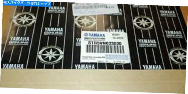 Windshield NOSヤマハSTR5VN033000クイックリリースフロントガラスの背の高いワイドアセンブリが中止されました NOS Yamaha STR5の通販は