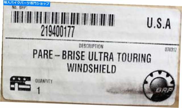 Windshield BRPウルトラツーリングウインドシールドPN 219400177 BRP Ultra Touring Windshield PN 219400177のサムネイル