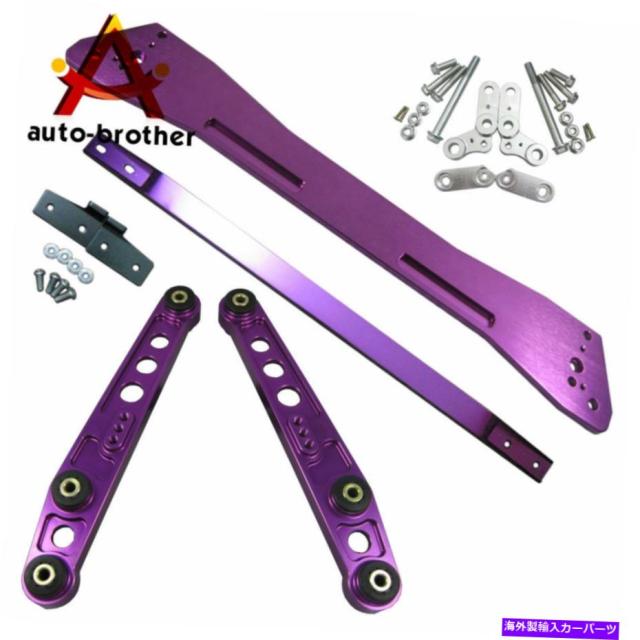 ロワアームバー ホンダシビック92-95のための紫色のサブフレームブレースリアローローコントロールアームタイバー Purple Subfraの通販は