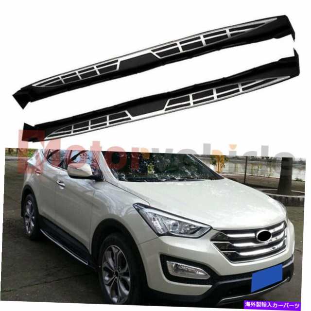 公式 クラブハリエ サイドステップ Hyundai Santa Fe Sport  2013-2018のための米国の株式側ステップ2013-2018ランニングボード5席 US Stock Side St カー用品・バイク用品 