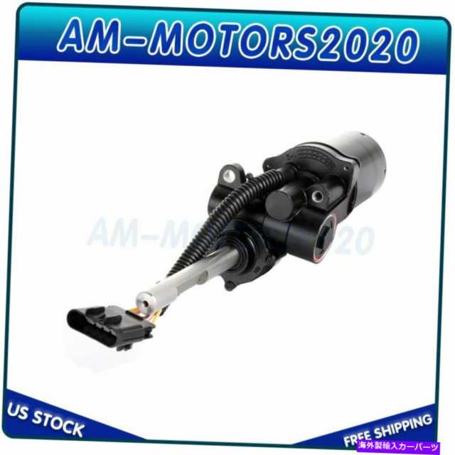 サイドステップ エスカレードGMC Yukon 07-14の電源ランニングボードモーター07-14 hot 19303236 Power Running Board Motor Fitの通販は