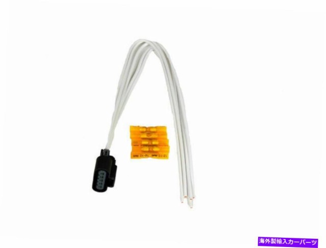 サイドステップ 2007-2011キャデラックエスカレードランニングボードモーターコネクタAC DELCO 56864JY For 2007-2011 Cadillac の通販は