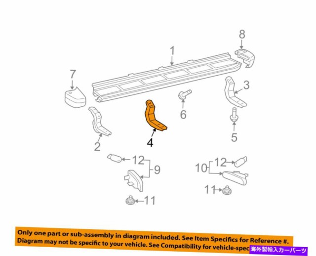 サイドステップ トヨタOEM 03-09 4ランナーランニングボードステップステイ5179560060 TOYOTA OEM 03-09 4Runner-Running Board の通販は