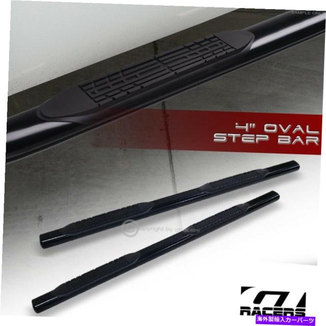 サイドステップ 2007-2018 Silverado / Sierra Extended 4 "BLKサイドステップNerf Bars Running Board For 2007-2018 Silveradoの通販は