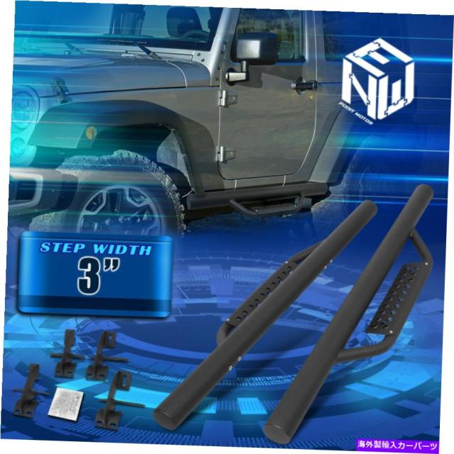 サイドステップ 07-18 Wrangler / JK 2-DR 3 