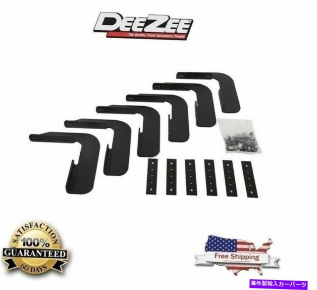 サイドステップ FOE ZEEの大まかなステップFORD F-250からF-550へのボードブラケット99-16-DZ15326 Dee Zee Rough Step Running の通販は