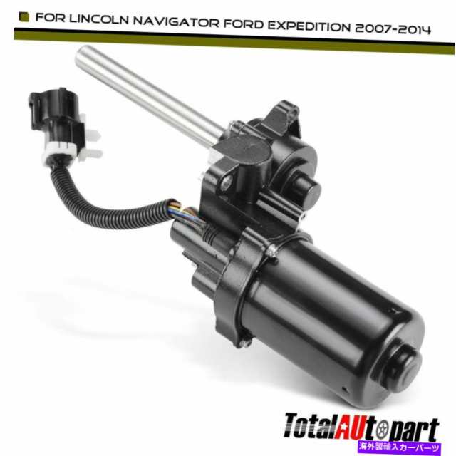 サイドステップ フォードエクスペディションExpedition 2007-2014 V8 5.4L Power Running Board Motor Right for Ford Expeditioの通販は