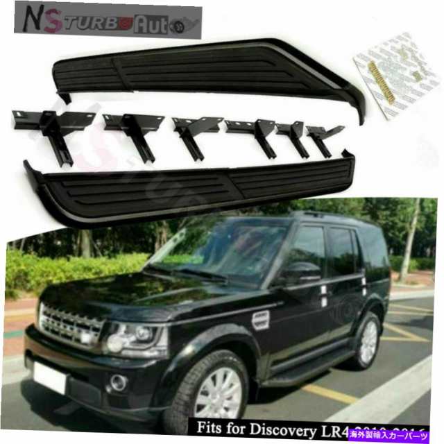 サイドステップ ディスカバリーLR3 LR4 2004-2016プレミアブラックランニングボード側ステップ Fits for Discovery LR3 LR4 2004の通販は