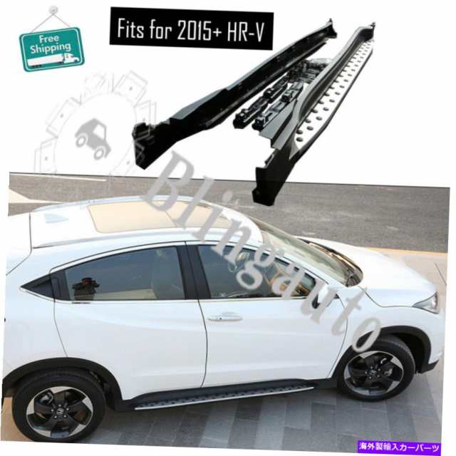 サイドステップ Honda HR-V HRV 2015-2020の実行ボード側ステップNERFバーサイドチェア Fits for Honda HR-V HRV 2015-2020 runnのサムネイル