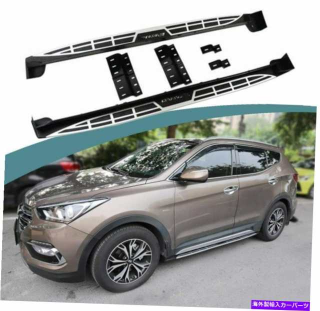 サイドステップ Hyundai Santa Fe Sport 2013-2018ドアサイドステップ