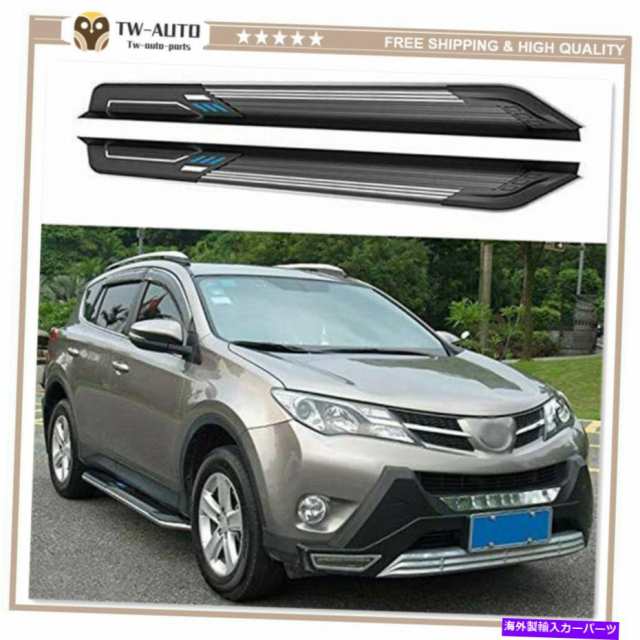 トヨタ 現行RAV4 サイドステップ ナーフステップ ネクサスジャパン製 