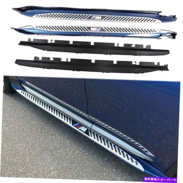 サイドステップ ランニングボード側ステップペダルNERFバーはBMW x 4 G02 2019-2021のためにフィット Running Board  Side Step Pの通販は売り切れ必至！ - happymother.club!ショッピング