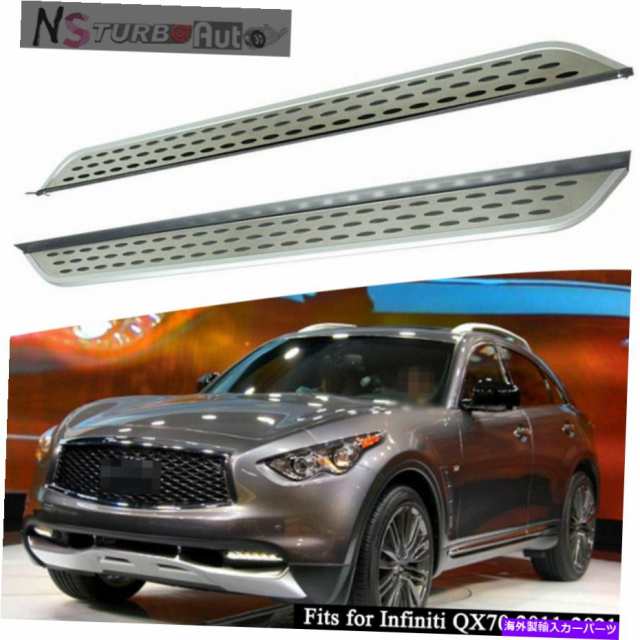 サイドステップ Infiniti QX70 2011-2021の走行台側のステップペダルNERFバー Fits for Infiniti QX70 2011-2021 Running Board の通販は
