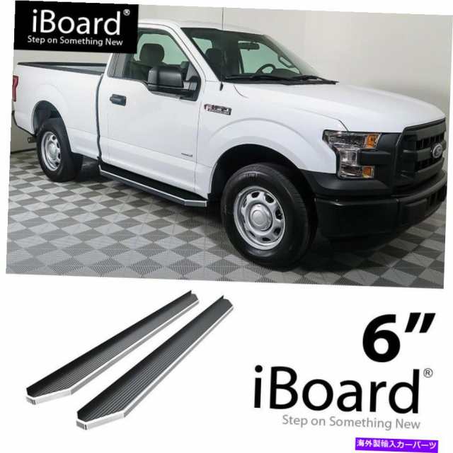 サイドステップ iboard洗練されたランニングボードフィット15-21フォードF150レギュラーキャブ＆17-21 F250 iBoard Polished Runの通販は 66,066円