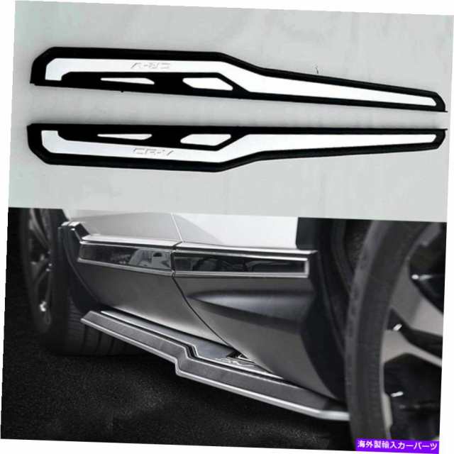 サイドステップ Honda CRV CR-V 2017-2020の固定ドアサイドステップの搭載搭載ボードNERFバー Fits for Honda CRV CR-V 2017-202の通販は