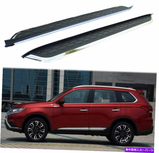 サイドステップ ドア走行ボードサイドステップNERFバーは三菱アウトランダー2013-2020のためのフィット Door Running Board Sideの通販は 132,000円
