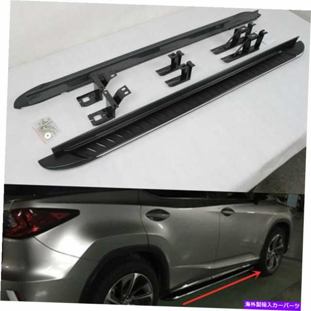 サイドステップ RX RX350 RX450H 2016-2021走行ボード側ステップNERFバー2PCS fits for LEXUS RX RX350 RX450H 2016-2021 Runninの通販は