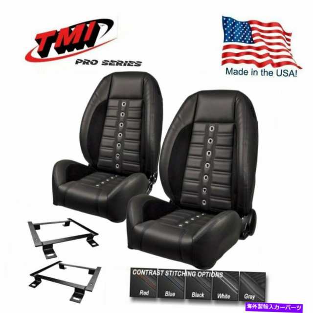 バケットシート 1970年のTMI ProシリーズスポーツXRローバックバケットシート - 1975年のチャレンジャー TMI Pro Series Sport Xの通販は