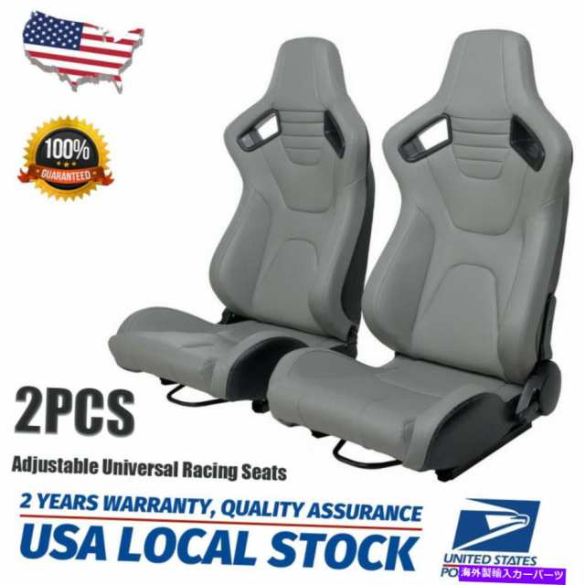 バケットシート 2ピース調節可能なユニバーサルレーシングシートグレーPUレザーバケツシート/ 2スライダー 2PCS Adjustable Univの通販は 91,476円