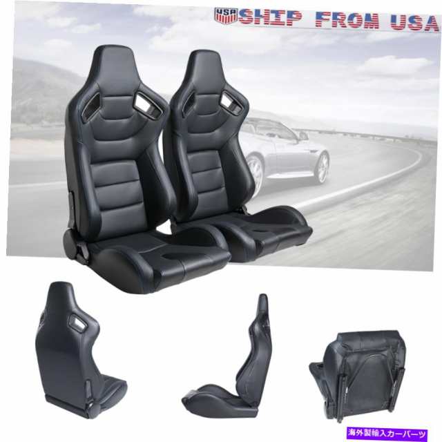 バケットシート 2×調整可能なユニバーサルレーシングバケットシートブラックPUレザーペア＆2デュアルスライダー 2xAdjustable Uの通販は