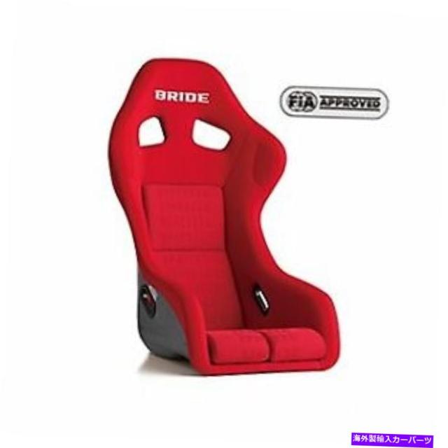バケットシート 本物の花嫁Zeta IIIプラスFIAはフルバケットシートレッドロゴFRP H31IMFを承認します。 GENUINE BRIDE ZETA III の通販は