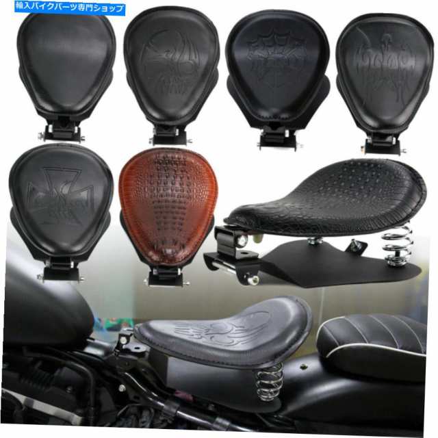 シート ハーレーホンダチョッパーボバー用オートバイソロシート3 "スプリングブラケットベースキット Motorcycle Solo Seat 3" Sの通販は