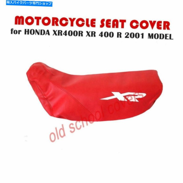 シート オートバイシートカバーはXR400R XR 400 R 0 2001 REDに合います MOTORCYCLE SEAT COVER will fit XR400R XR 400 R HONDAの通販は