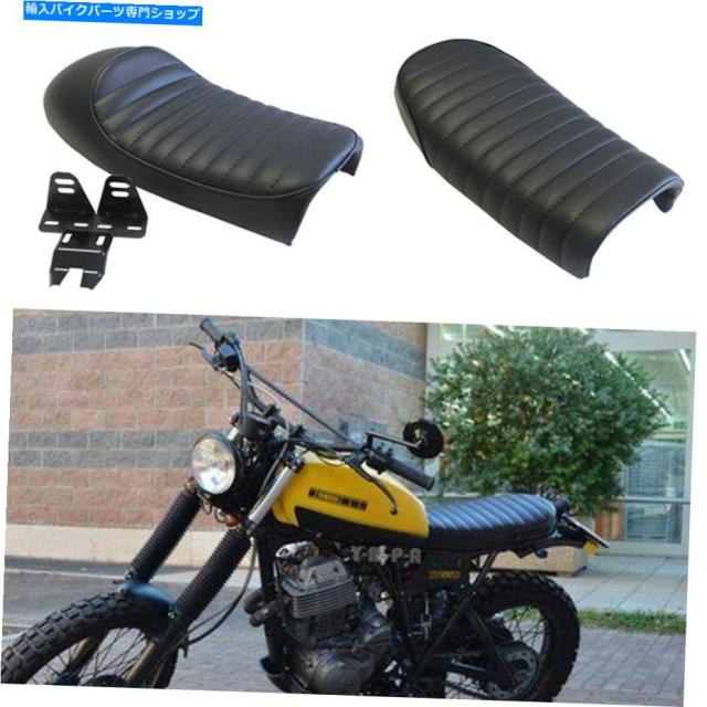 シート オートバイカフェレーサーフラット＆ハンプサドルシートブラックヤマハXTホンダCB鈴木 Motorcycle Cafe Racer Flat&Hump の通販は 30,030円