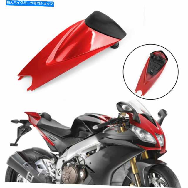 シート Pilionリアシートカバーフェアリングカウル2009-16 Aprilia RSV4 R 1000 APRC RED Pillion Rear Seat Cover Fairing Cowlの通販は