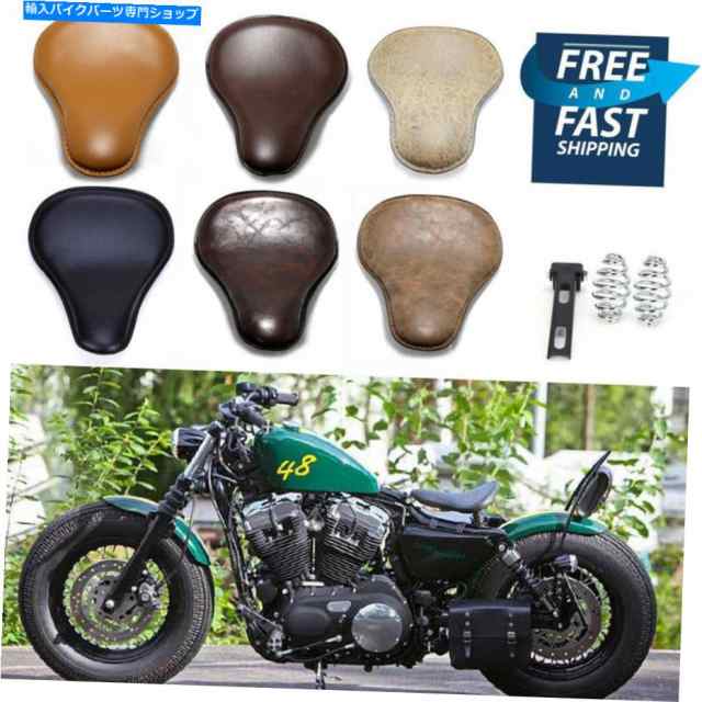 シート Harley 48 Sportster 883/1200 XL Bobber Chopperのためのソロスプリングブラケットシートベース Solo Spring Bracket Seの通販は