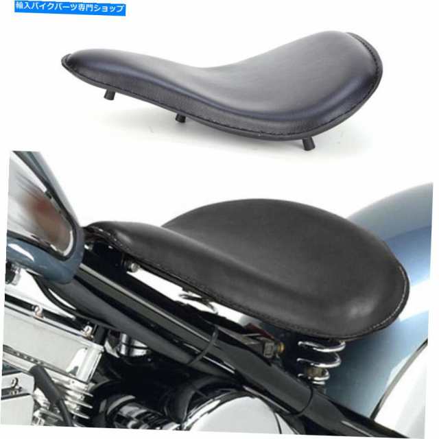 シート Harley 48 Sportster 883/1200 XL Bobber Chopperのためのソロスプリングブラケットシートベース Solo Spring Bracket Seの通販は シート Harley 48 Sportster 883/1200 XL Bobber Chopperのためのソロスプリングブラケットシートベース Solo Spring Bracket Seの通販は