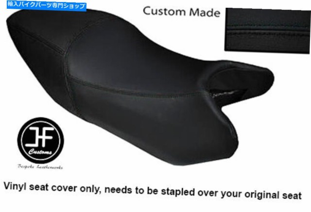 シート ブラックオートモーティブビニールカスタムフィットホンダVTR 250 97-07デュアルシートカバーのみ BLACK AUTOMOTIVE VINYの通販は