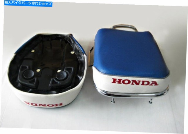 シート ホンダC70グレートリム＆ラックセット付きの「青」シート（a）#bi559＃ HONDA C70 "BLUE" SEAT COMPLETE WITH GRAY TRIM の通販は