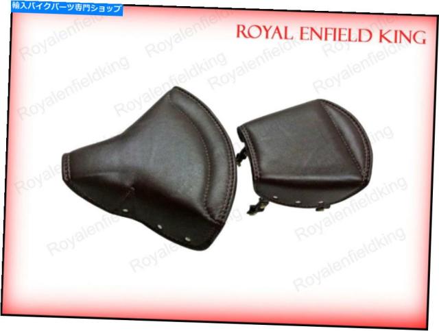 シート ロイヤルエンフィールドスプリングフロントとピリオンシートダークブラウンカラー Royal Enfield Sprung Front And Pilliの通販は 66,000円