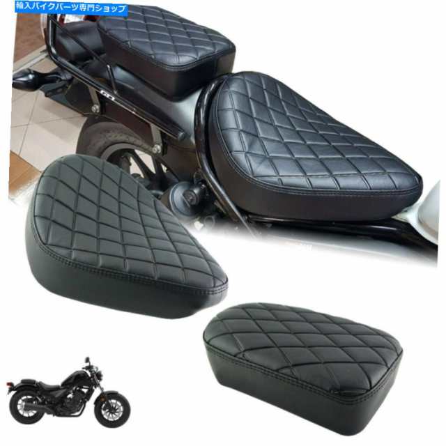 シート ダブルシートパッドクッションサドルソフトツインホンダリベールCMX 300 500 1100 17-20 DOUBLE SEAT PAD  CUSHION SADDLEの通販は