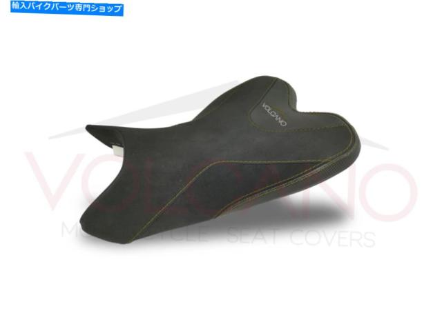 シート シートカバーサドルカバーヤマハ、YZF R1 2009-2014 Seat Cover Saddle Cover Yamaha, YZF R1 2009-2014の通販は