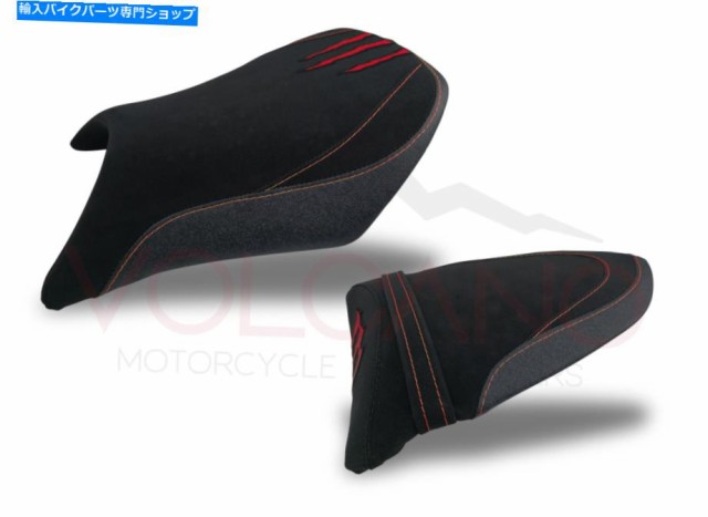 シート シートカバー忍者ZX 6R 2005年 Seat Cover NINJA ZX 6R 2005の 