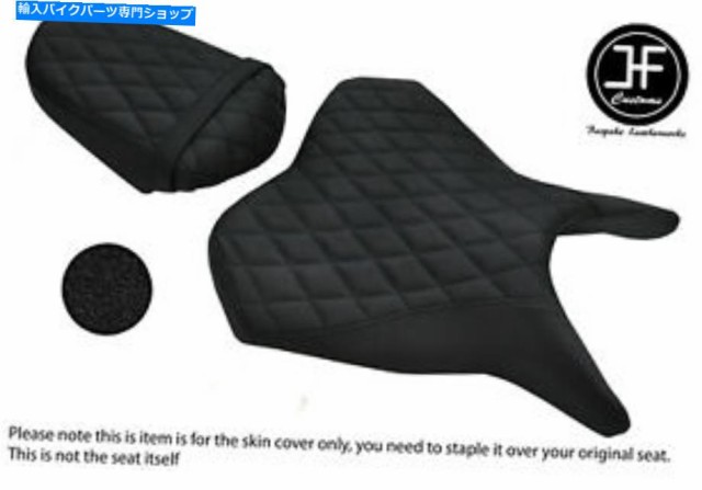 シート Suzuki Bキング07-12フロントリアシートカバー用DSG4ブラックセントグリップビニールカスタム DSG4 BLACK ST GRIP VINYL の通販は
