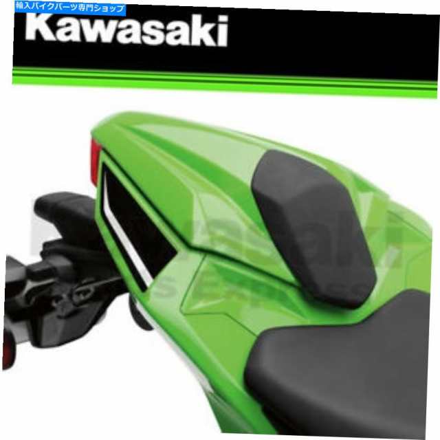 シート NEW 2013 - 2017年忍者300純正川崎ライムグリーンシートカウル99994-0354-777 NEW 2013 - 2017 NINJA 300 GENUINE KAWASAの通販は