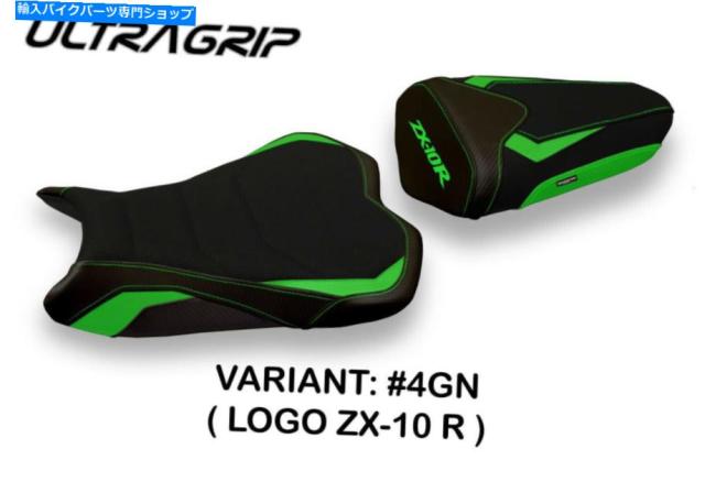 ナオ カワサキ（KAWASAKI）2016年 Ninja ZX-6R ABSのカタログ情報